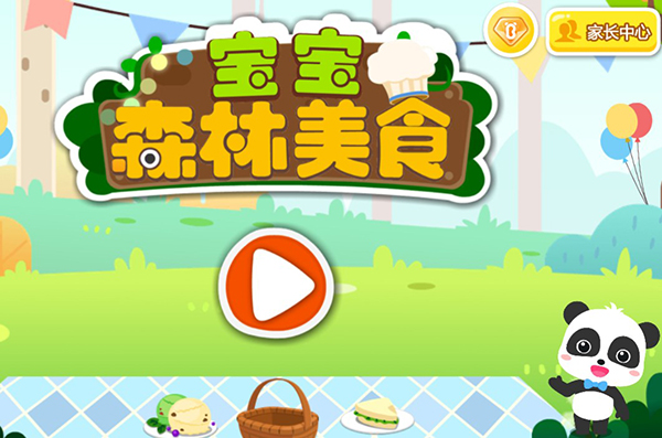 宝宝森林美食下载_https://www.wordpress6.com_休闲益智_第1张