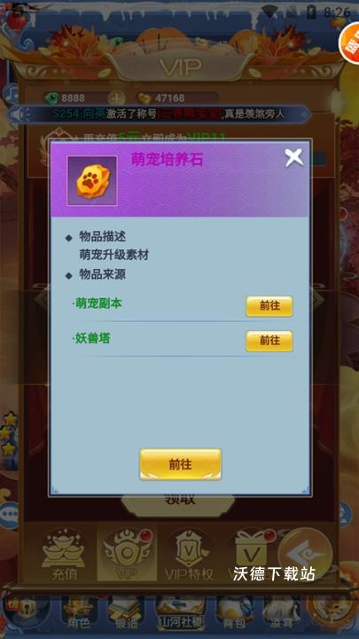 幻刃录下载_https://www.wordpress6.com_角色扮演_第2张