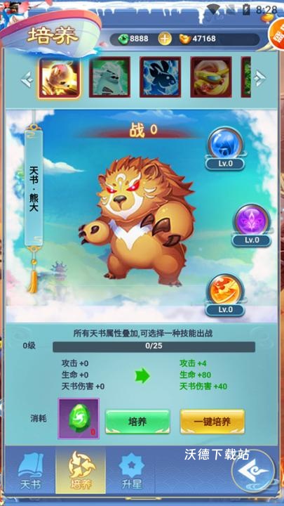 幻刃录下载_https://www.wordpress6.com_角色扮演_第3张