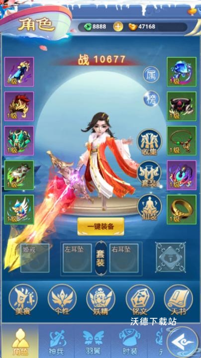 幻刃录下载_https://www.wordpress6.com_角色扮演_第6张