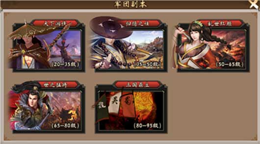 战棋三国下载_https://www.wordpress6.com_策略卡牌_第1张