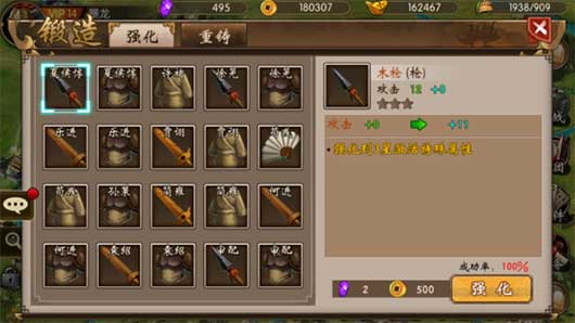 战棋三国下载_https://www.wordpress6.com_策略卡牌_第3张