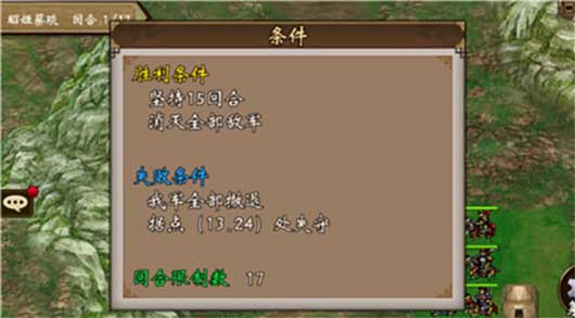 战棋三国下载_https://www.wordpress6.com_策略卡牌_第8张