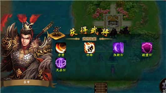 战棋三国下载_https://www.wordpress6.com_策略卡牌_第11张