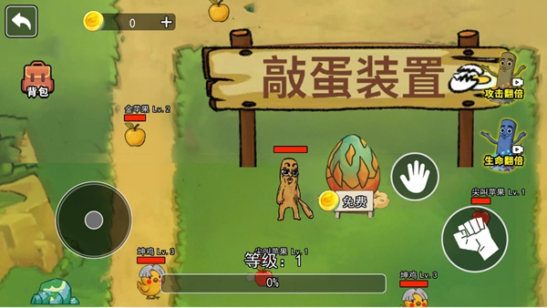 融合首领山海经下载_https://www.wordpress6.com_休闲益智_第3张