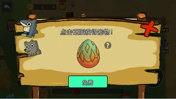 融合首领山海经下载_https://www.wordpress6.com_休闲益智_第4张