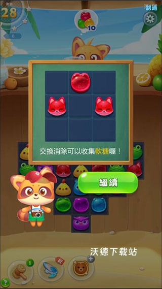 海滨消消乐官网正版下载_https://www.wordpress6.com_休闲益智_第1张