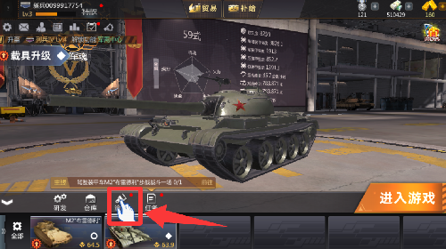 巅峰坦克下载_https://www.wordpress6.com_飞行射击_第1张