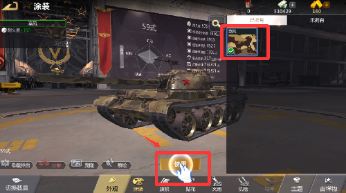 巅峰坦克下载_https://www.wordpress6.com_飞行射击_第2张