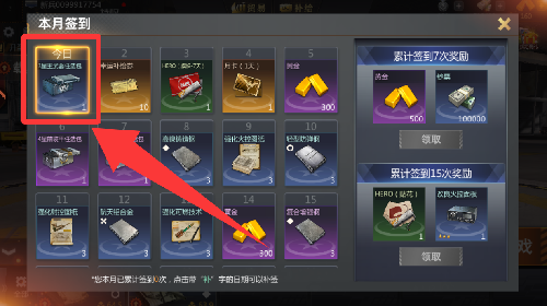 巅峰坦克下载_https://www.wordpress6.com_飞行射击_第3张