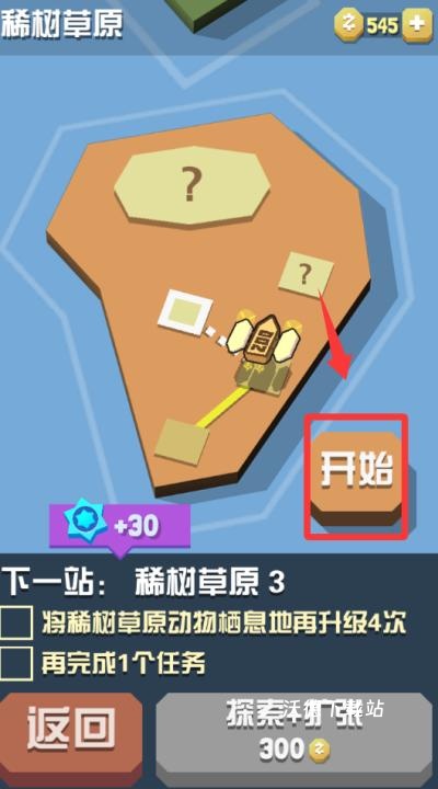 疯狂动物园下载_https://www.wordpress6.com_模拟经营_第2张