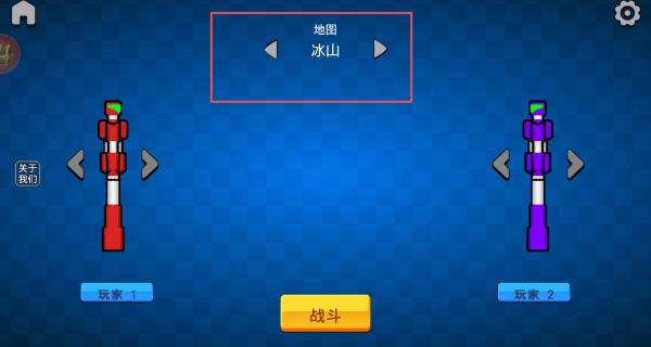 双人机甲棒斗士下载_https://www.wordpress6.com_动作冒险_第1张