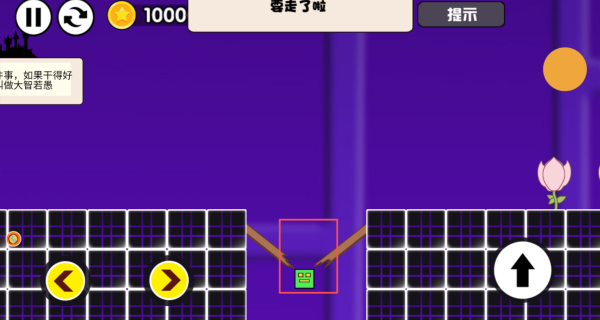 极速逃亡战下载_https://www.wordpress6.com_休闲益智_第3张