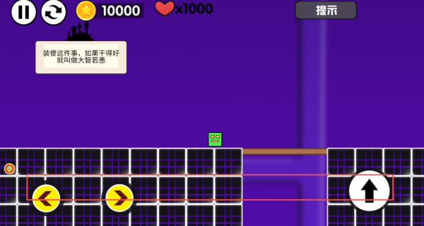 极速逃亡战下载_https://www.wordpress6.com_休闲益智_第2张