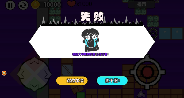 极速逃亡战下载_https://www.wordpress6.com_休闲益智_第4张