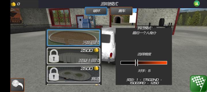 车祸救援模拟器下载_https://www.wordpress6.com_休闲益智_第1张