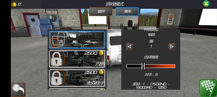 车祸救援模拟器下载_https://www.wordpress6.com_休闲益智_第2张