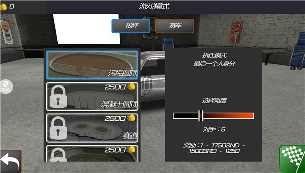 车祸救援模拟器下载_https://www.wordpress6.com_休闲益智_第4张