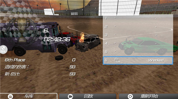 车祸救援模拟器下载_https://www.wordpress6.com_休闲益智_第6张