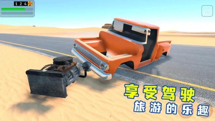 沙漠生存模拟器下载_https://www.wordpress6.com_模拟经营_第3张