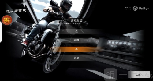 巅峰摩托车下载_https://www.wordpress6.com_体育竞技_第1张