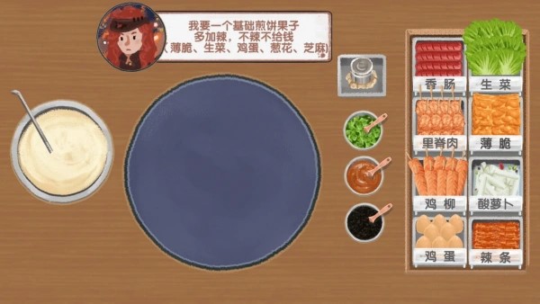 美味小吃街下载_https://www.wordpress6.com_模拟经营_第4张