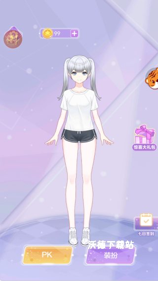 长发公主换装下载_https://www.wordpress6.com_休闲益智_第1张