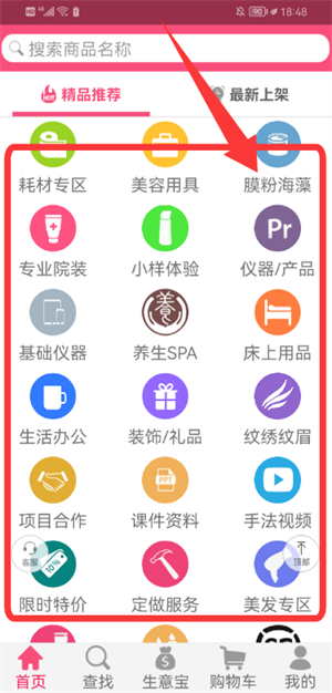 美狐app_https://www.wordpress6.com_出行购物_第1张