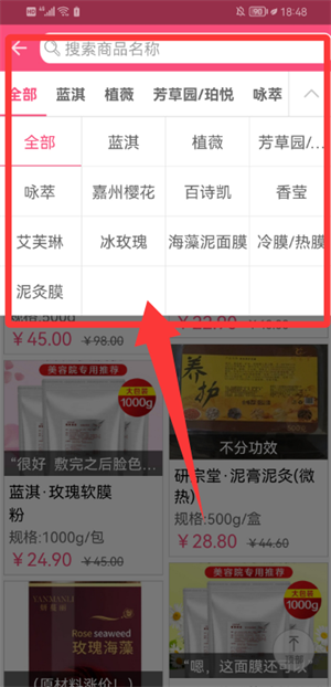 美狐app_https://www.wordpress6.com_出行购物_第2张