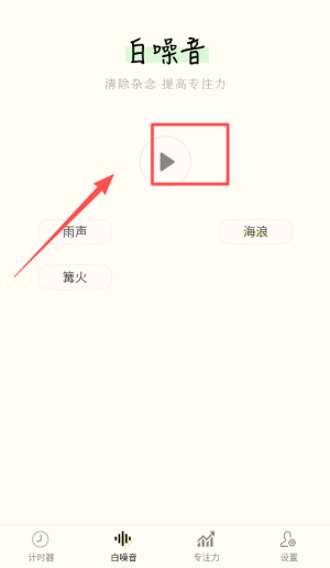 计时器timer最新版_https://www.wordpress6.com_生活实用_第3张