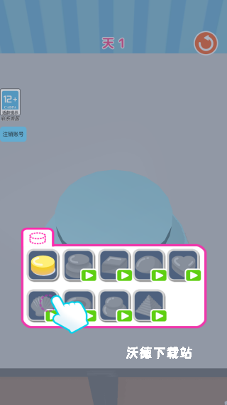 奶油蛋糕店下载_https://www.wordpress6.com_模拟经营_第2张