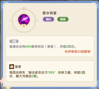 国王日记下载_https://www.wordpress6.com_角色扮演_第6张