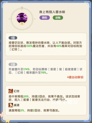 国王日记下载_https://www.wordpress6.com_角色扮演_第5张