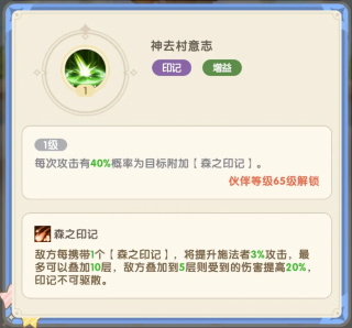 国王日记下载_https://www.wordpress6.com_角色扮演_第7张