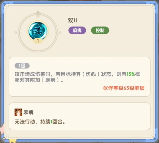 国王日记下载_https://www.wordpress6.com_角色扮演_第9张