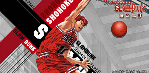 灌篮高手腾讯版下载_https://www.wordpress6.com_体育竞技_第1张