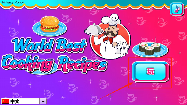 全球最佳食谱下载_https://www.wordpress6.com_休闲益智_第1张