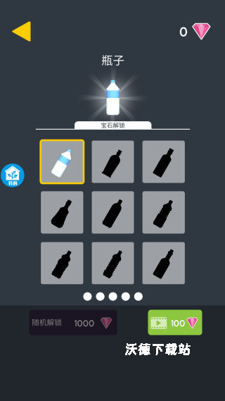 能不能通关下载_https://www.wordpress6.com_休闲益智_第4张