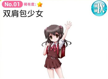 育成偶像之卵下载_https://www.wordpress6.com_模拟经营_第1张