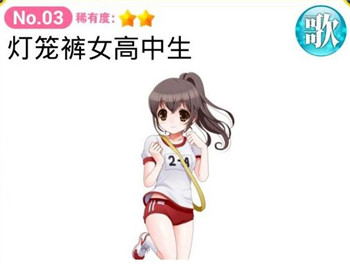 育成偶像之卵下载_https://www.wordpress6.com_模拟经营_第3张