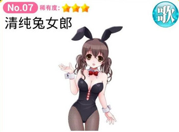 育成偶像之卵下载_https://www.wordpress6.com_模拟经营_第7张