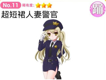 育成偶像之卵下载_https://www.wordpress6.com_模拟经营_第11张