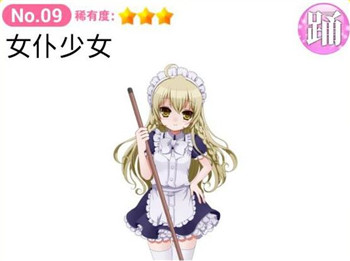 育成偶像之卵下载_https://www.wordpress6.com_模拟经营_第9张