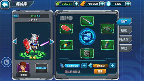 敢达决战下载_https://www.wordpress6.com_休闲益智_第1张