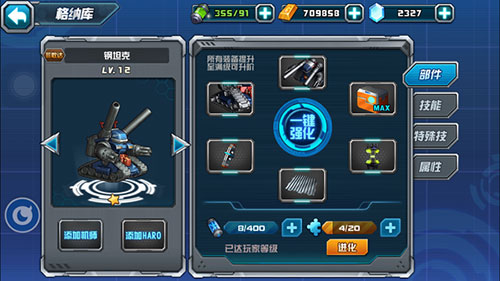 敢达决战下载_https://www.wordpress6.com_休闲益智_第2张