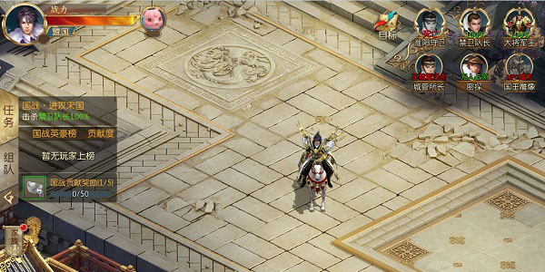 征途2手游官网下载_https://www.wordpress6.com_角色扮演_第4张