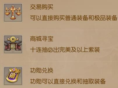 征途2折扣版下载_https://www.wordpress6.com_角色扮演_第2张