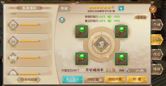 征途2折扣版下载_https://www.wordpress6.com_角色扮演_第4张