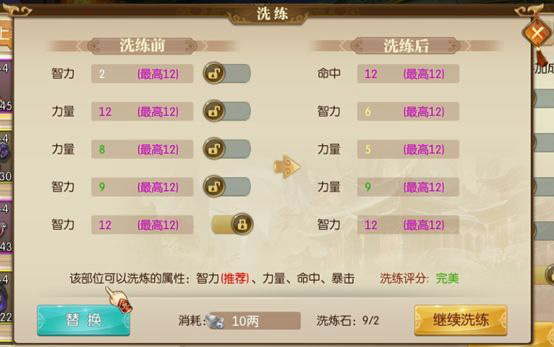 征途2折扣版下载_https://www.wordpress6.com_角色扮演_第3张