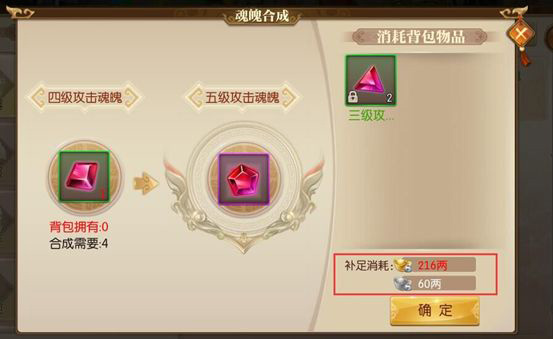 征途2折扣版下载_https://www.wordpress6.com_角色扮演_第6张